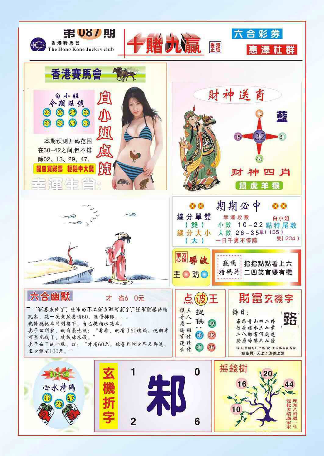 图片载入中...