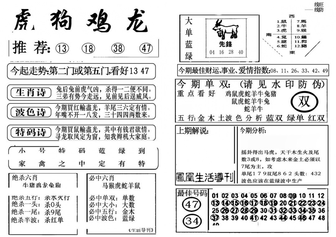 图片加载中...