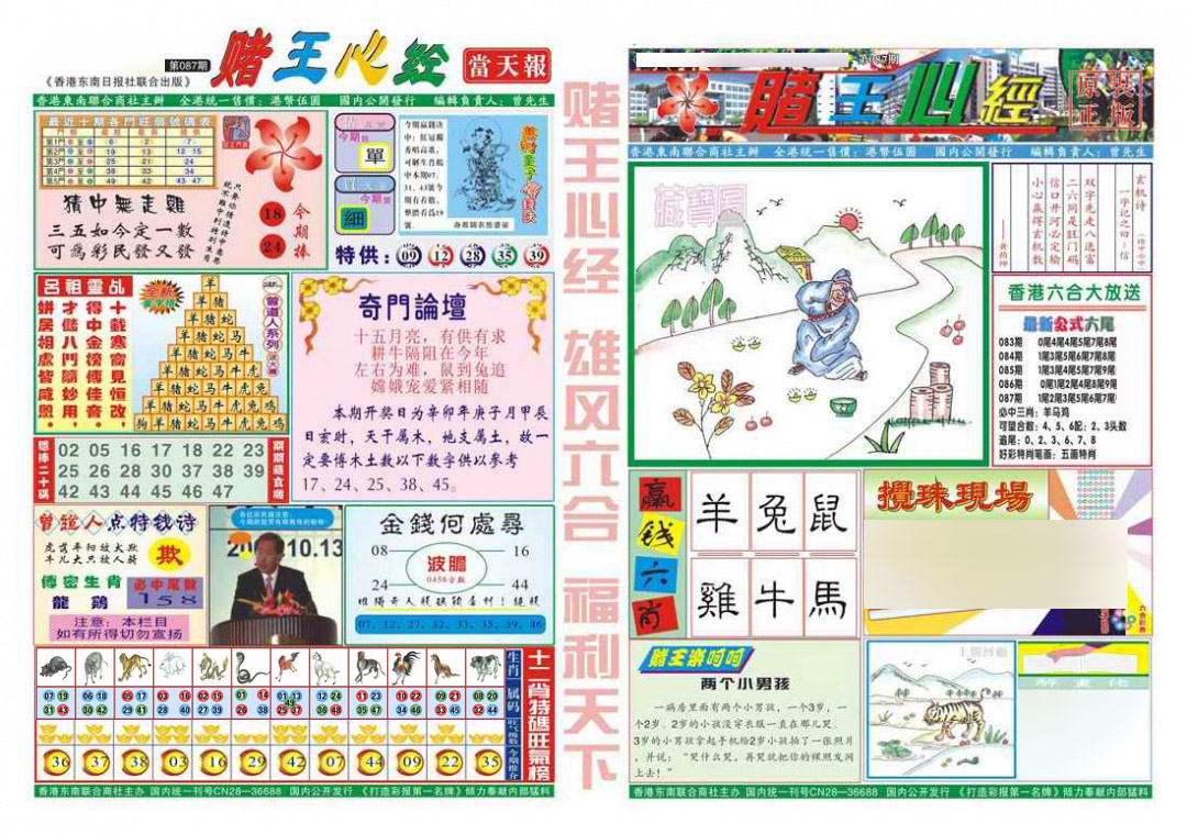 图片载入中...