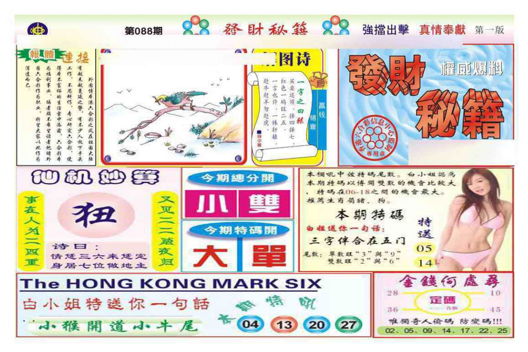 图片载入中...