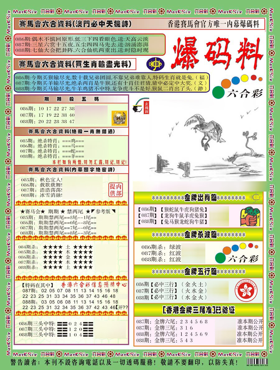 图片载入中...