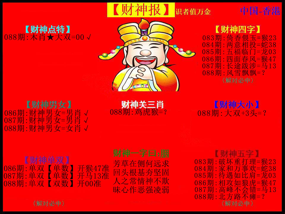 图片加载中...