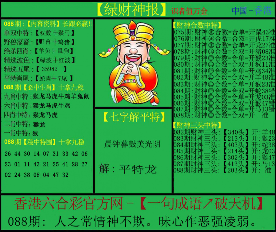 图片加载中...