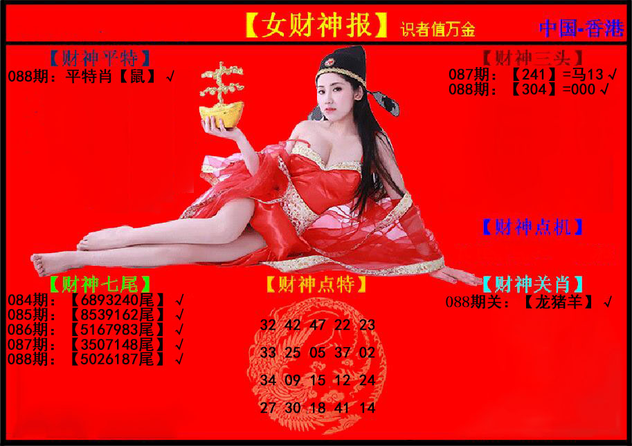 图片加载中...