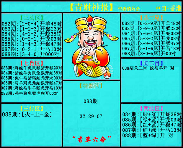 图片加载中...