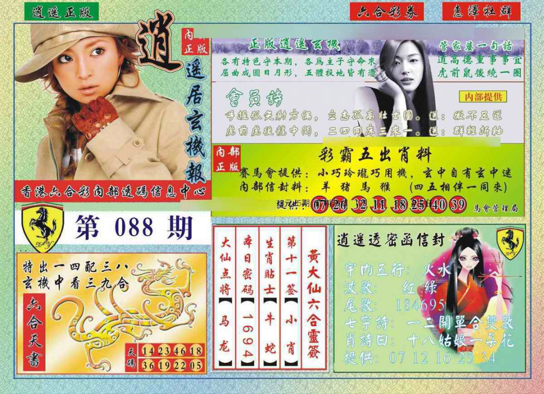 图片载入中...