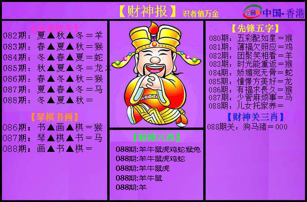 图片加载中...