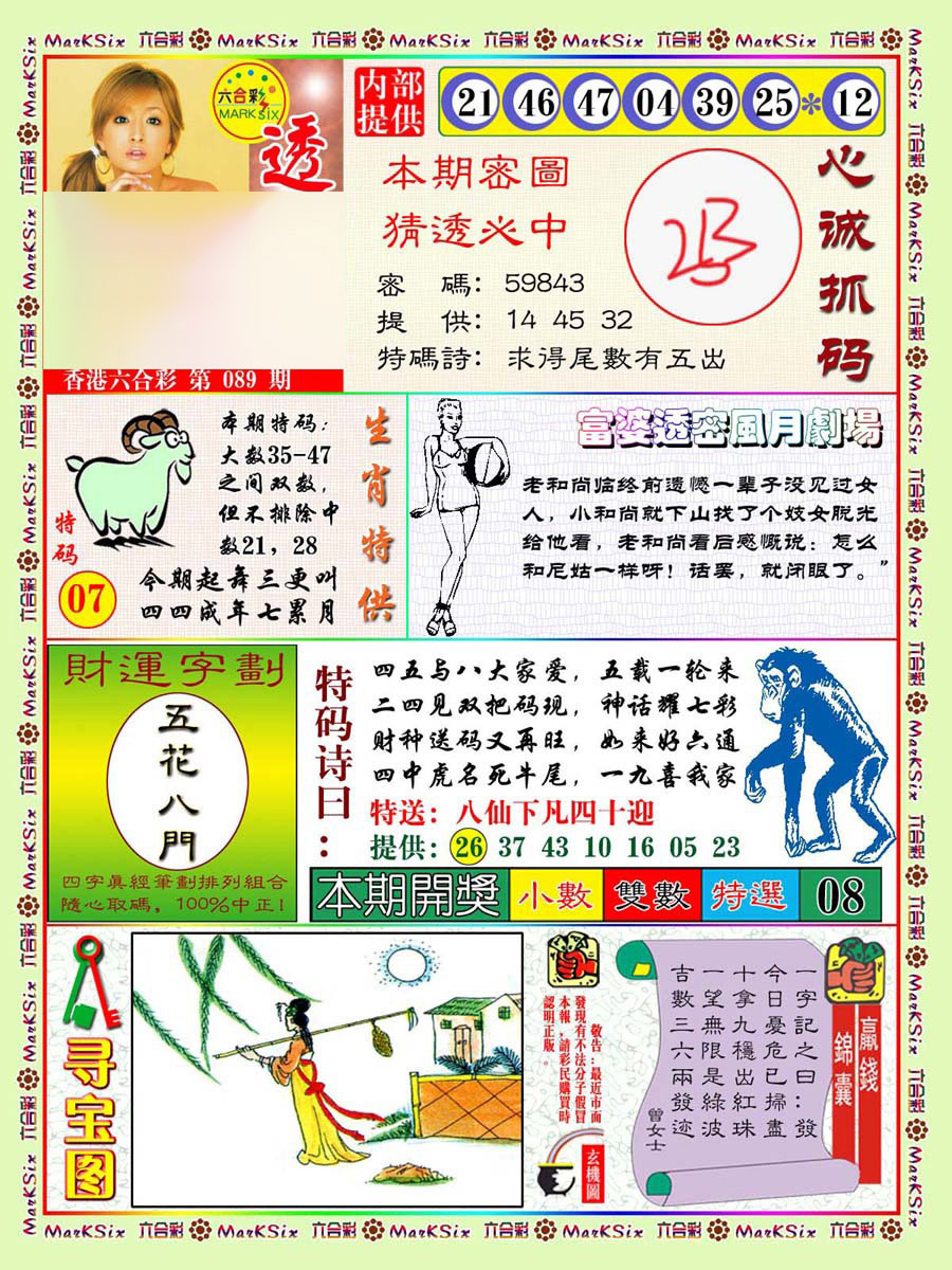 图片载入中...