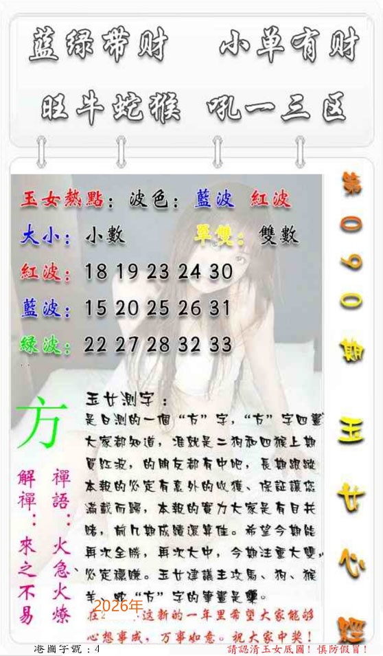 图片载入中...