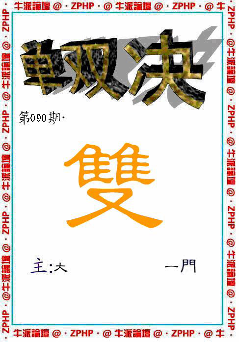 图片加载中...