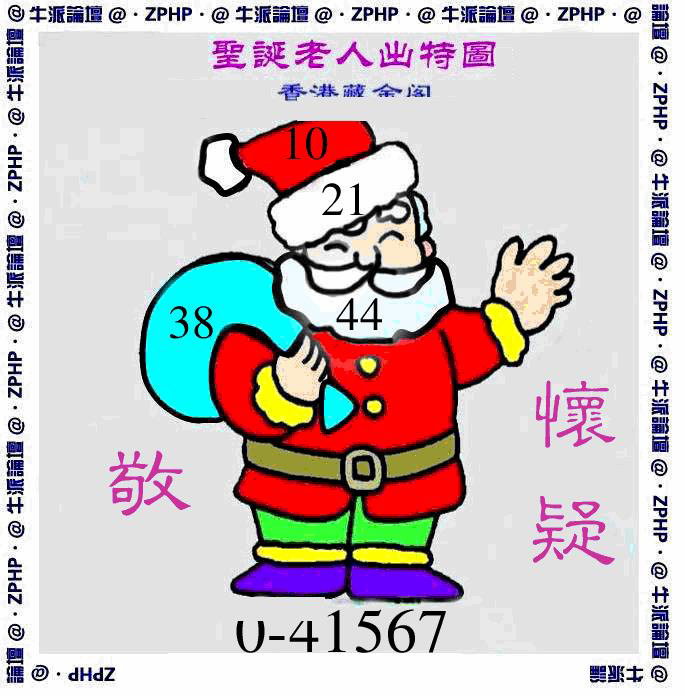 图片加载中...