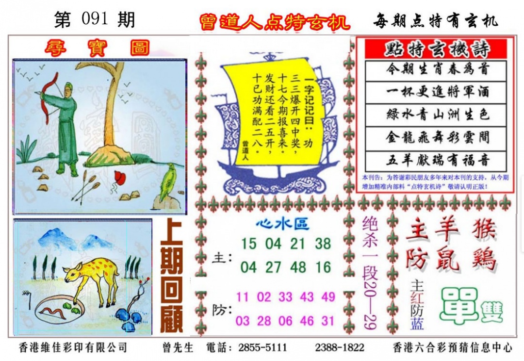 图片载入中...