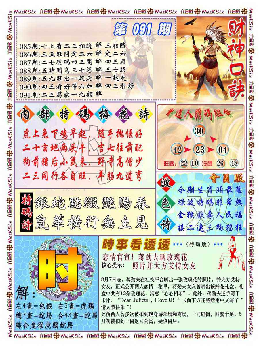 图片加载中...