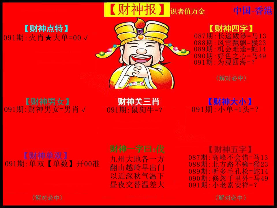 图片加载中...