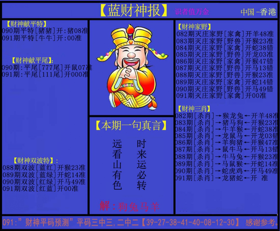 图片加载中...