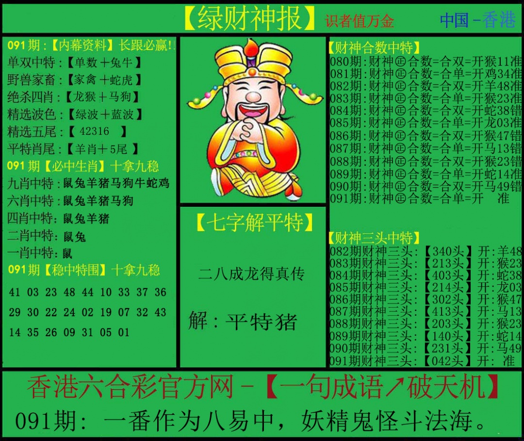 图片加载中...