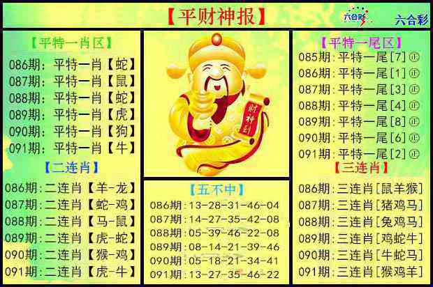 图片加载中...
