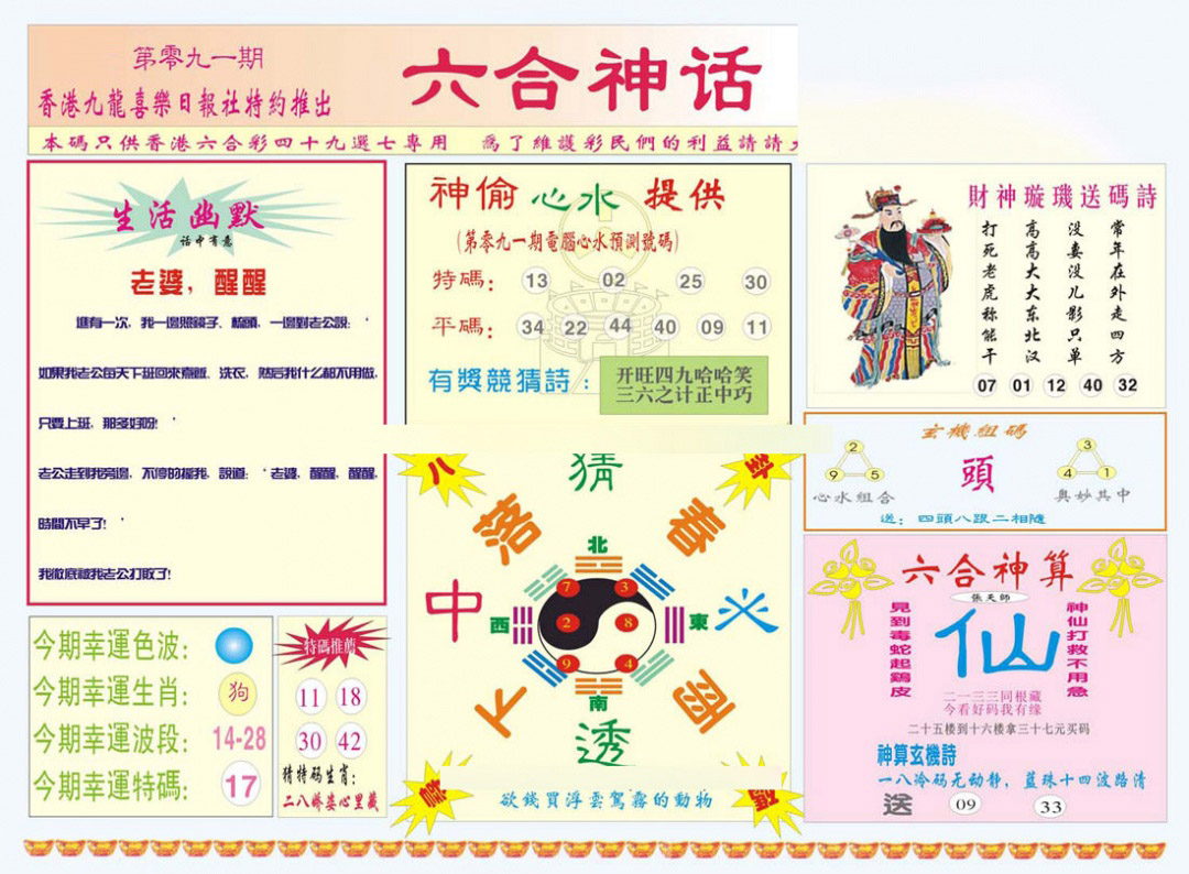 图片载入中...