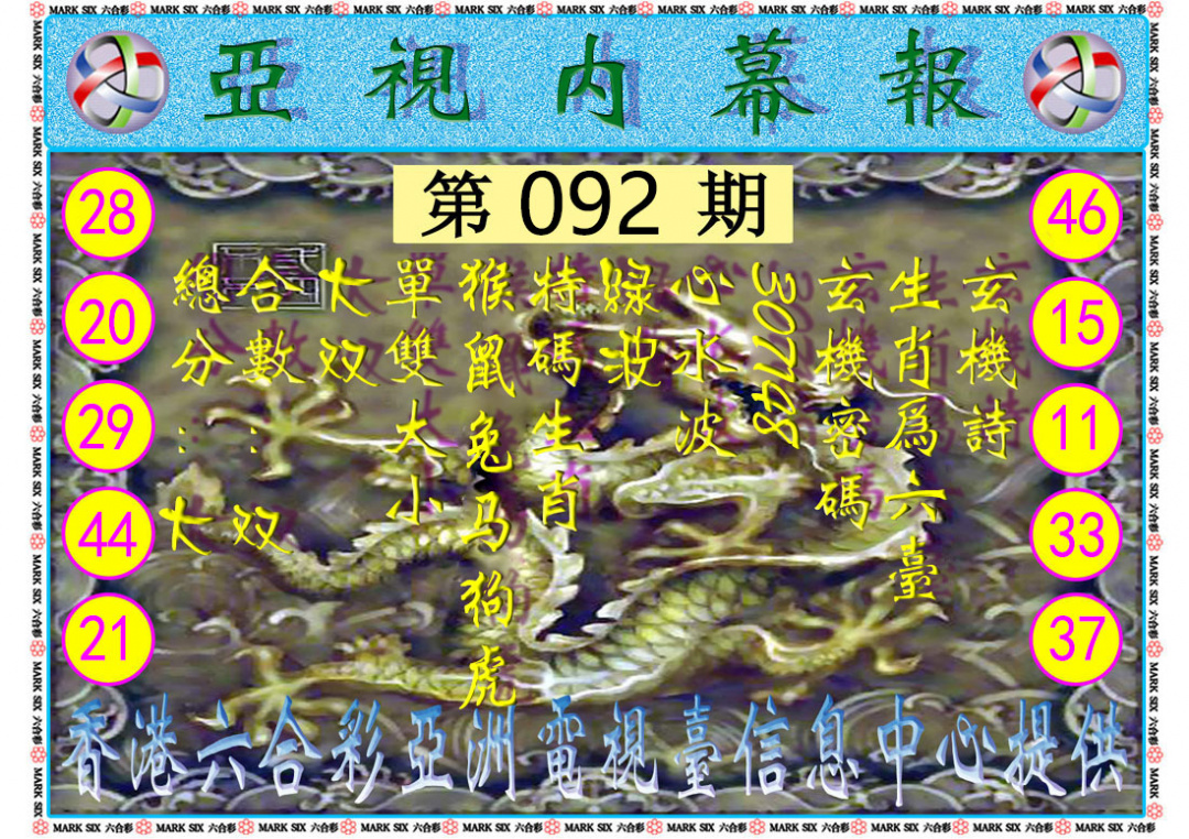 图片加载中...