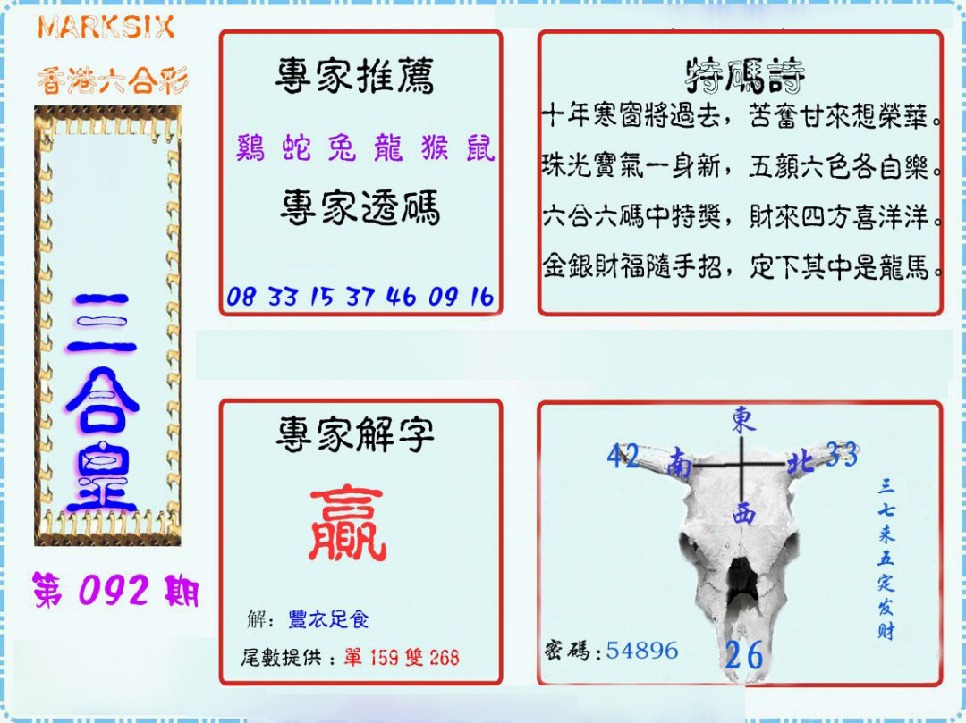 图片加载中...