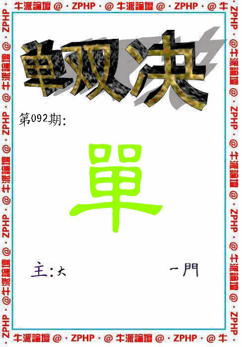 图片加载中...