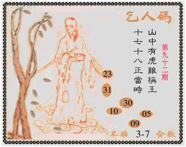 图片加载中...