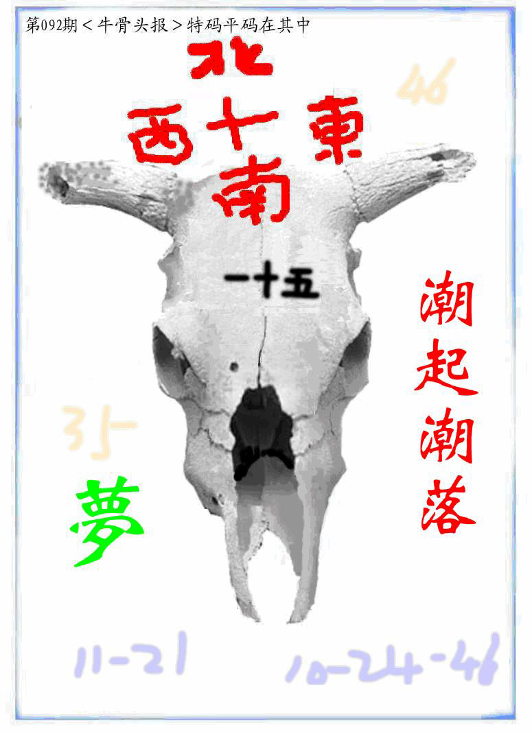 图片加载中...