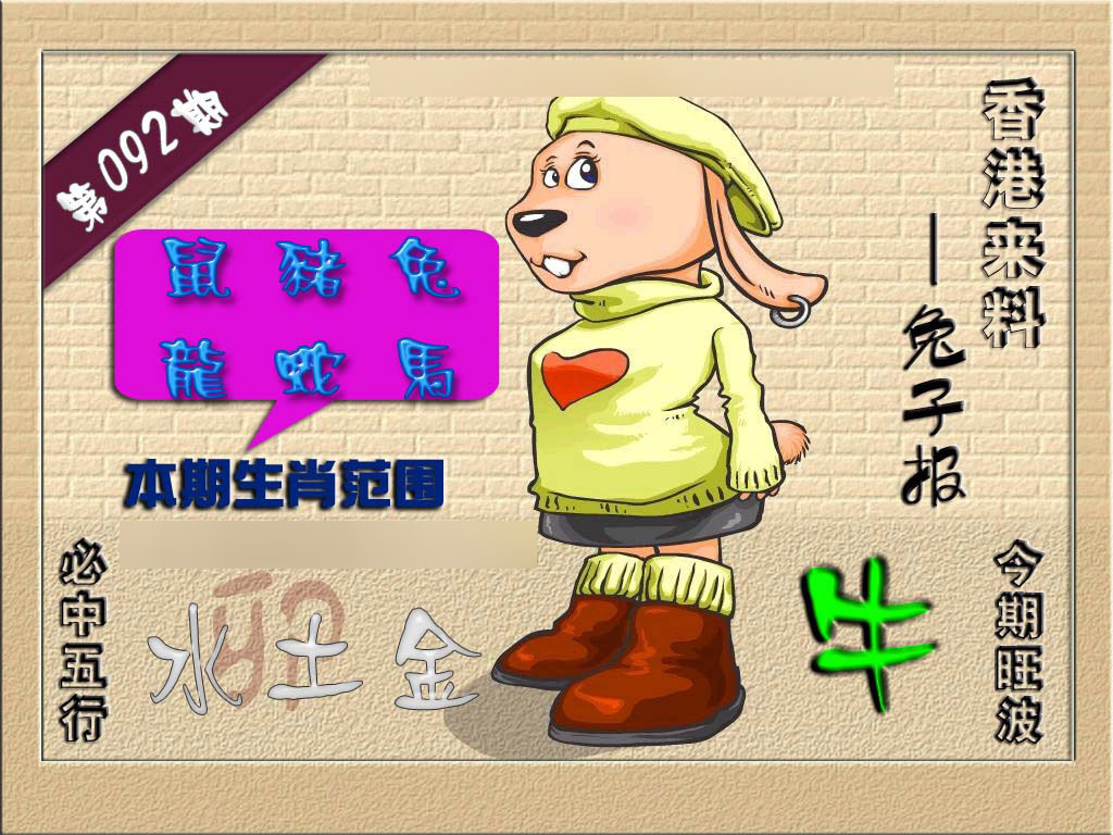 图片加载中...