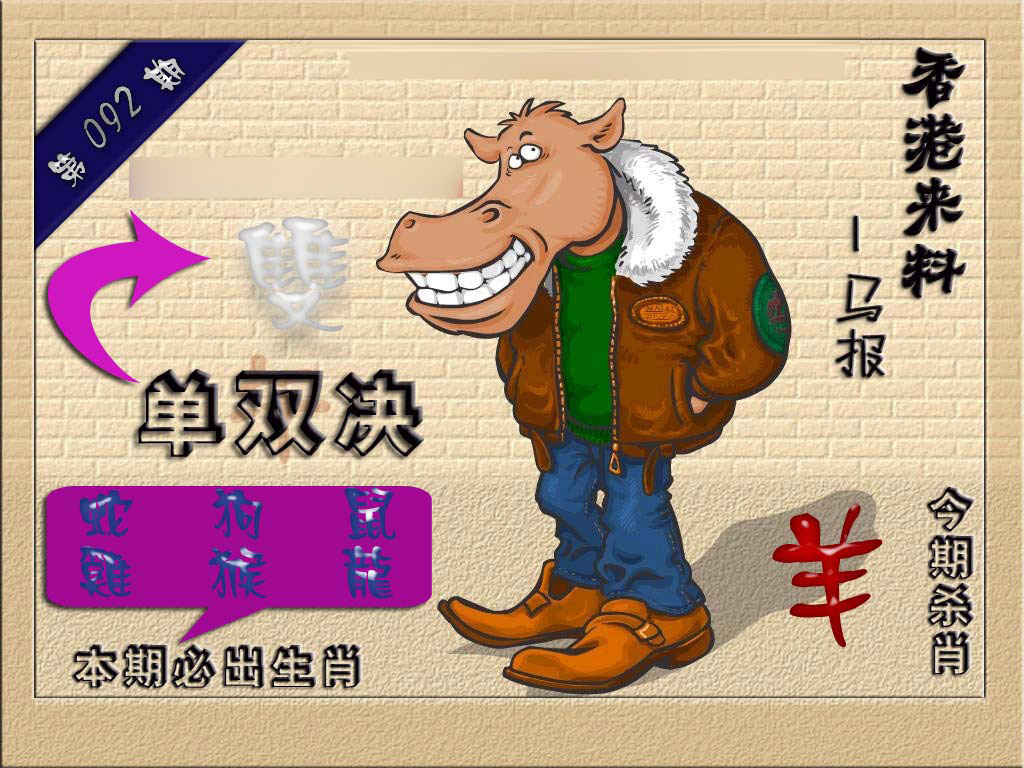 图片加载中...