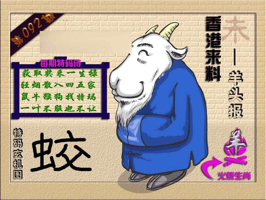 图片加载中...
