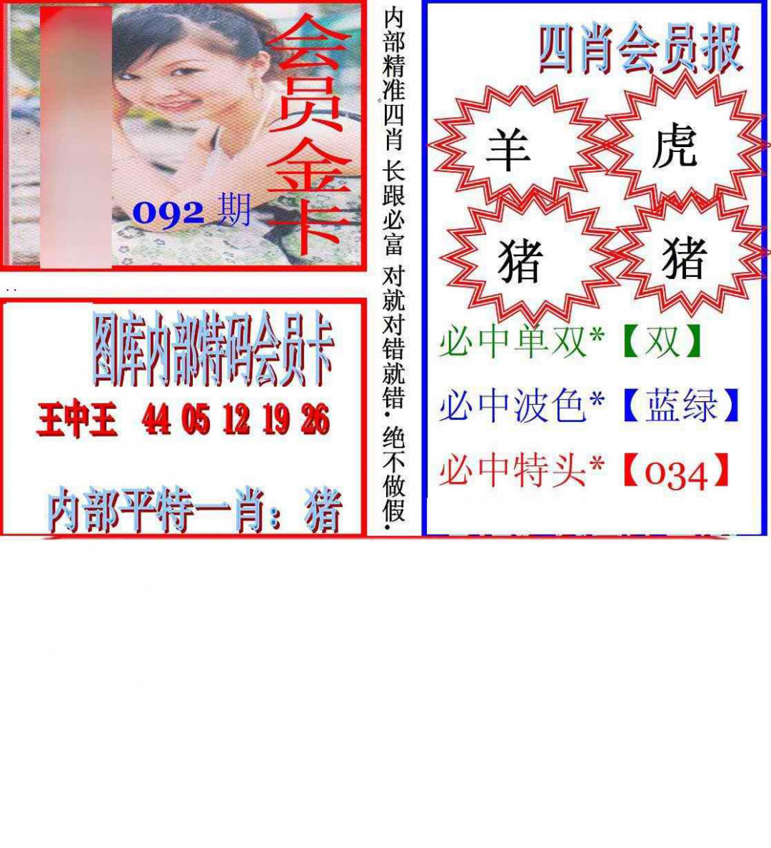 图片加载中...