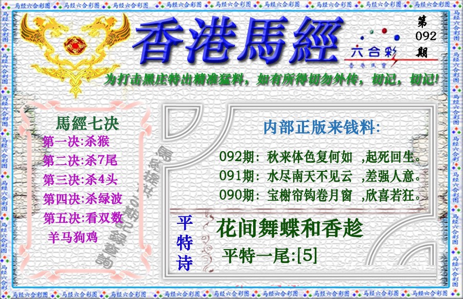 图片加载中...