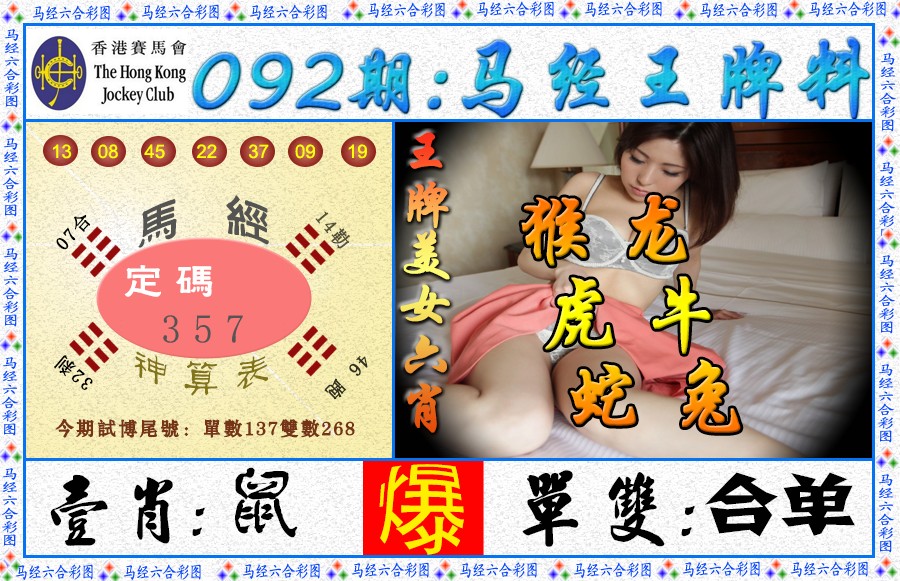 图片加载中...