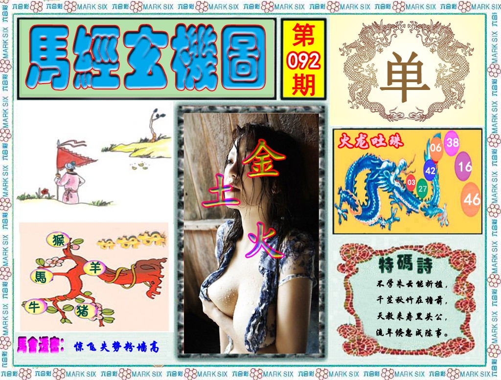 图片加载中...