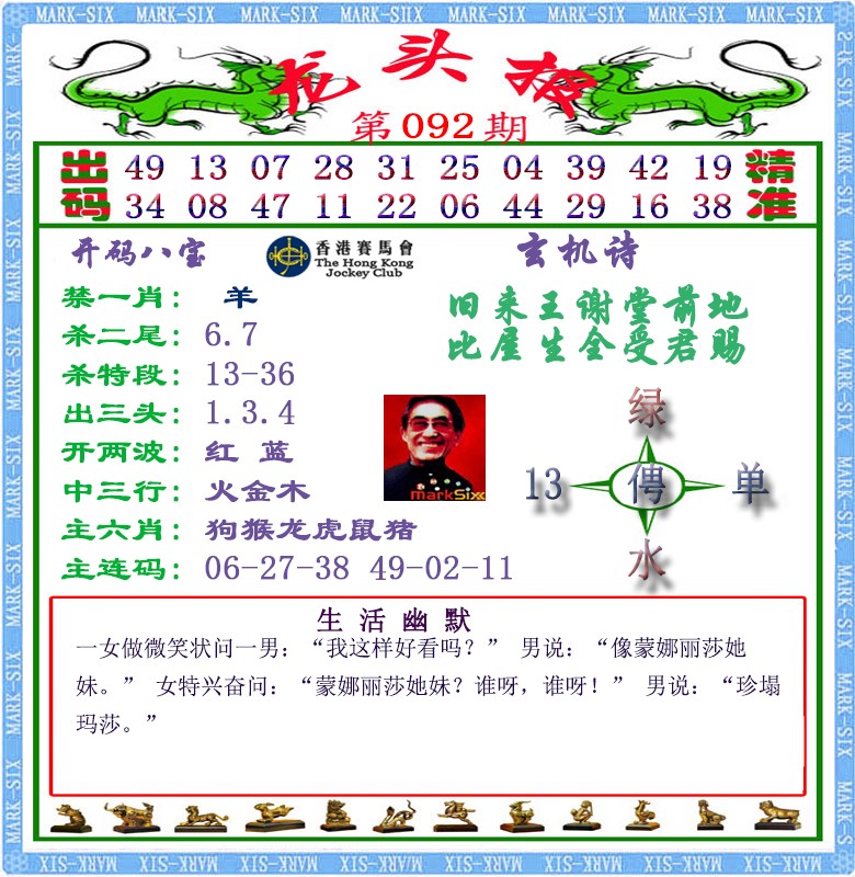 图片加载中...