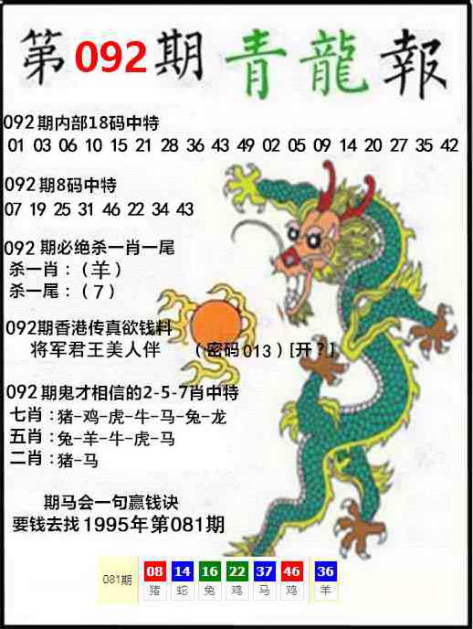 图片加载中...