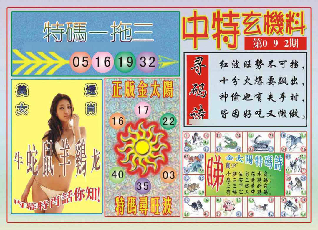 图片加载中...