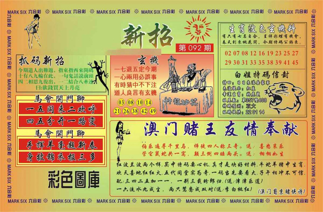 图片加载中...