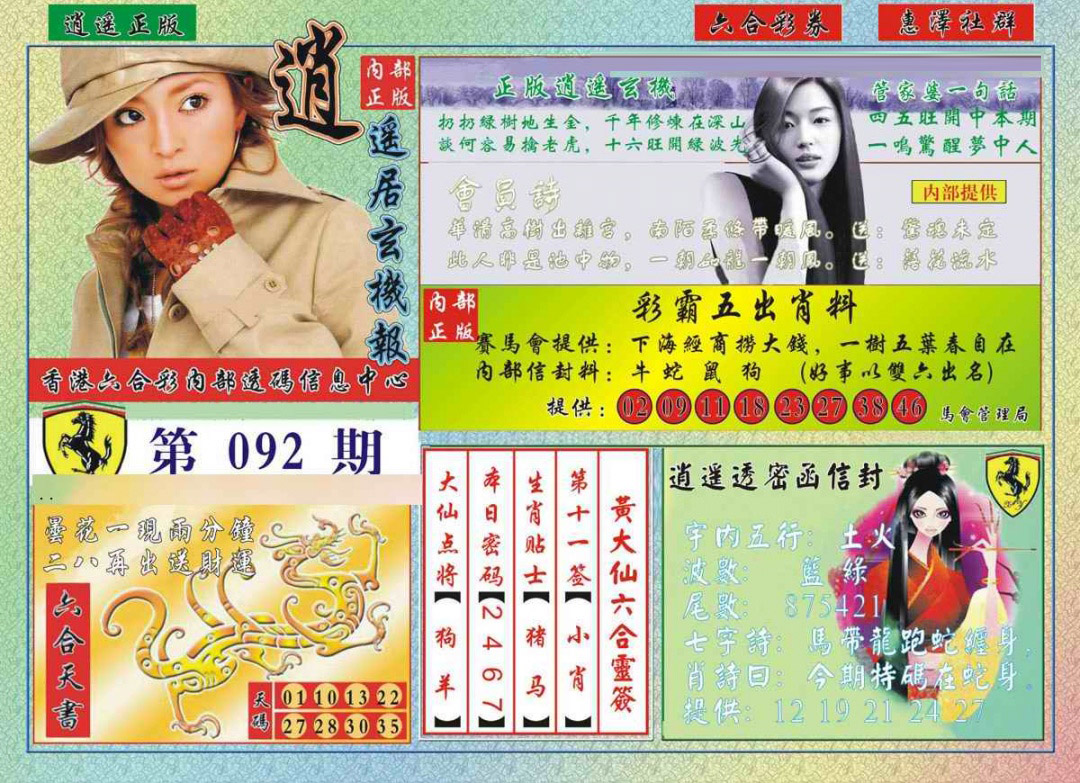 图片载入中...