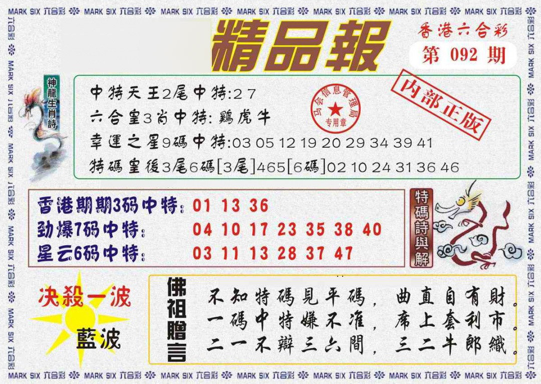 图片加载中...