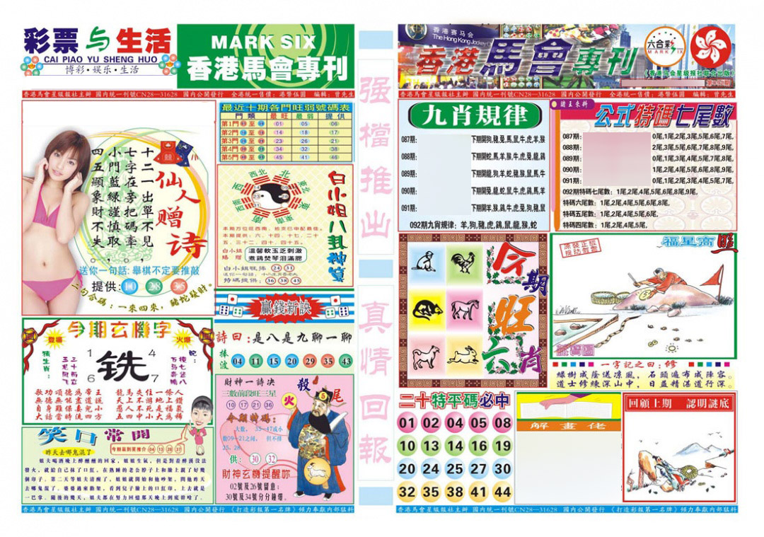 图片加载中...
