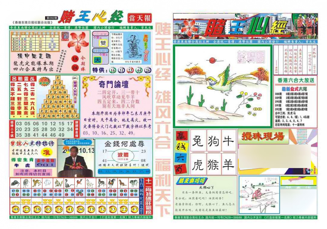 图片载入中...