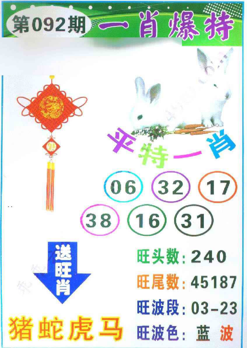 图片加载中...