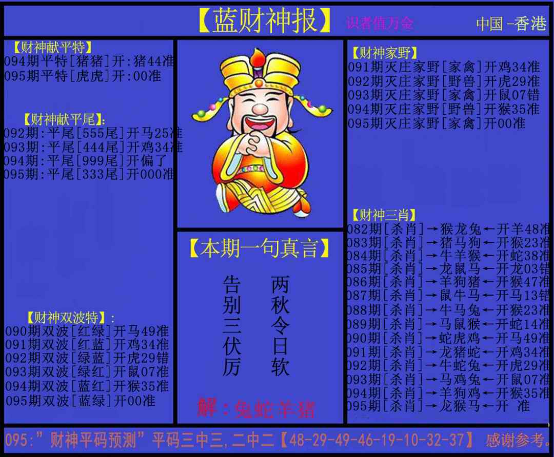 图片加载中...