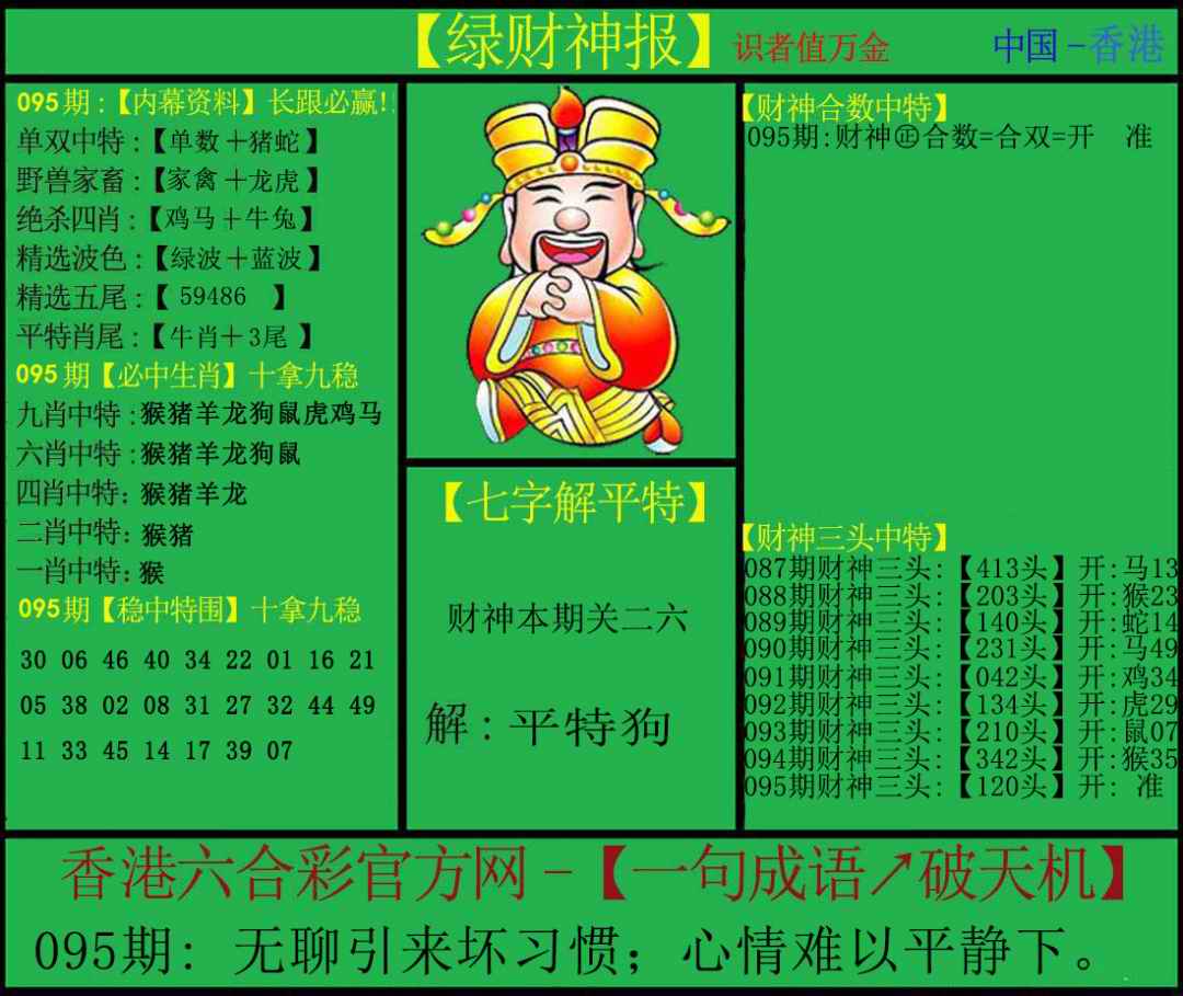 图片加载中...