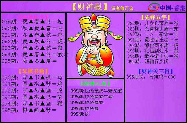 图片加载中...