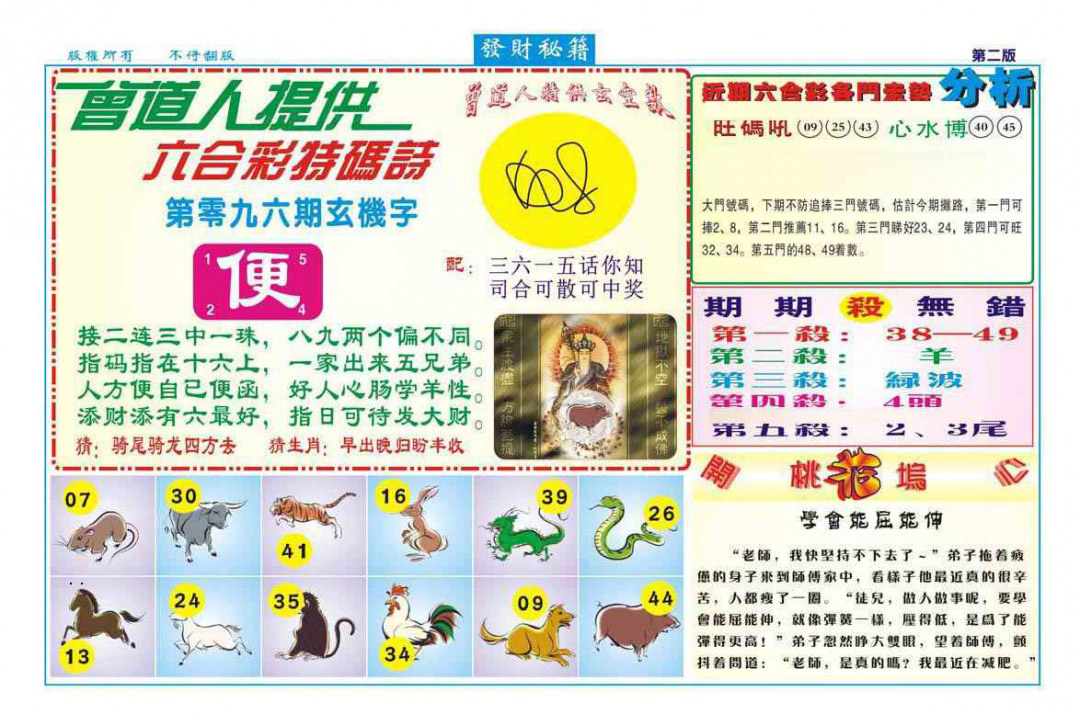 图片加载中...
