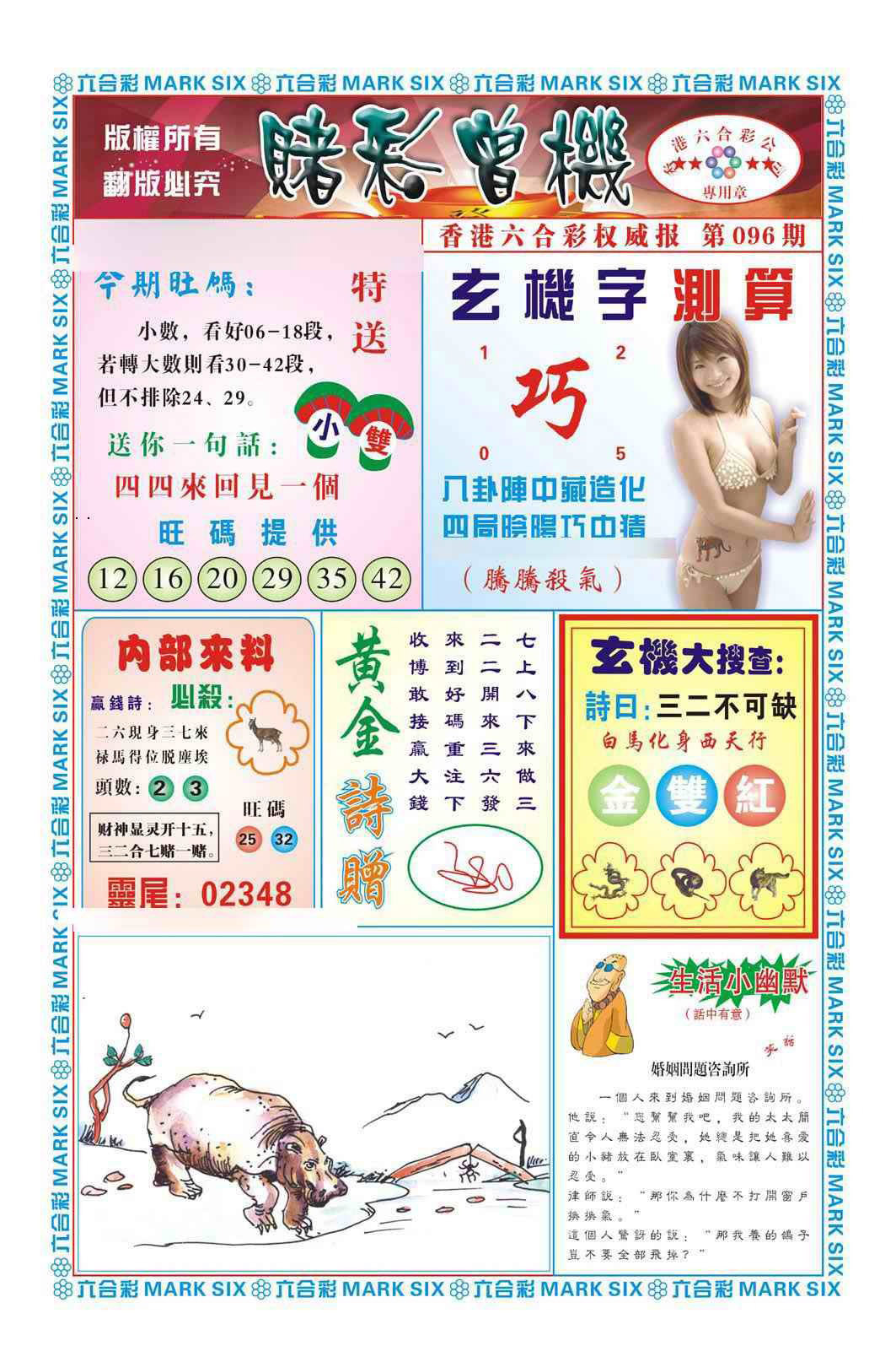 图片加载中...