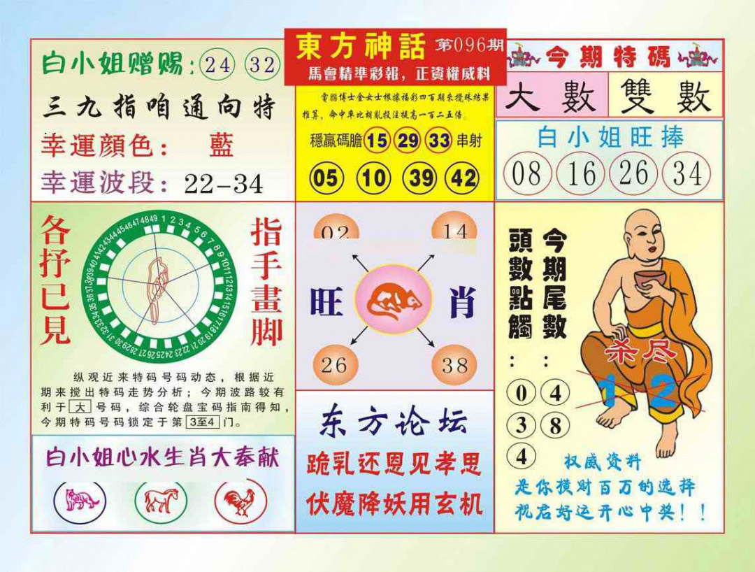 图片加载中...