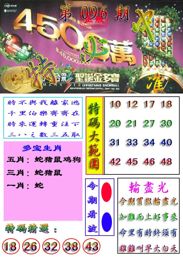 图片加载中...